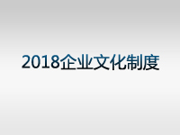 一码中内部资料